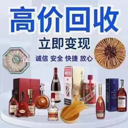 台州市温岭远登烟酒商行
