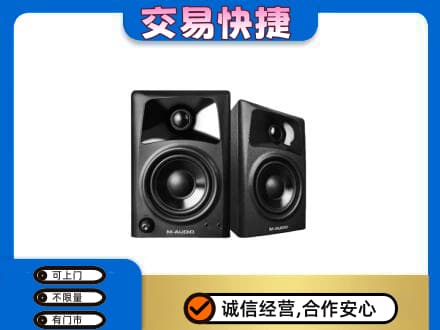 台州市温岭回收音响