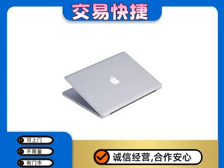 台州市温岭回收旧电脑