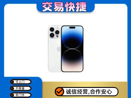 台州市温岭回收旧手机