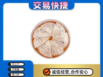 台州市温岭回收燕窝