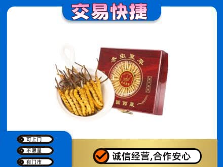 台州市温岭回收补品