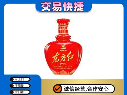 台州市温岭回收剑南春东方红
