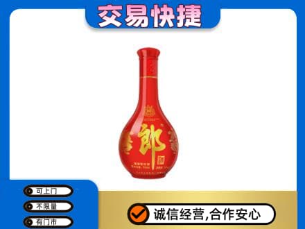 台州市温岭名酒回收红花郎.jpg