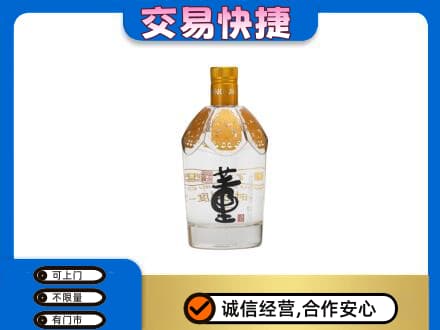 台州市温岭回收董酒