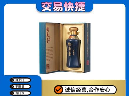 台州市温岭回收钓鱼台