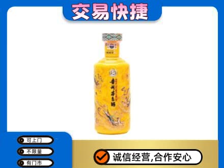台州市温岭回收散花茅台酒