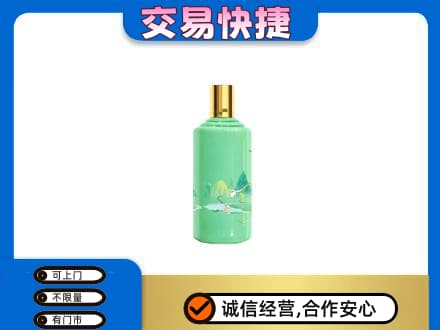 台州市温岭回收24节气茅台酒