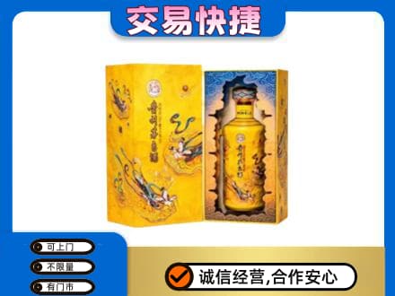 台州市温岭回收散花飞天茅台酒