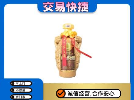 台州市温岭回收年份茅台酒瓶子