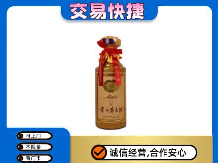 台州市温岭回收30年茅台酒